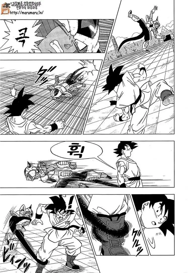 Dragon Ball Super Chapter 9 16